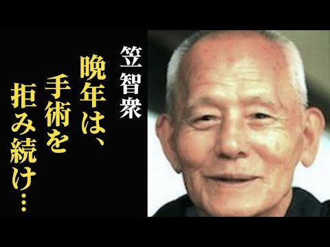 笠智衆が闘病しながら貫いた生涯現役、役者魂に涙が溢れる…「男はつらいよ」シリーズで人気を博し…