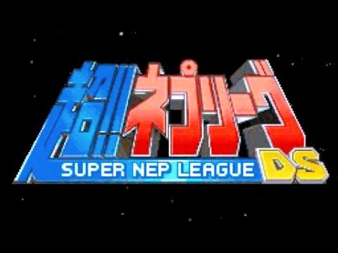 【伝説のTV】超ネプリーグ！DS【超難解】