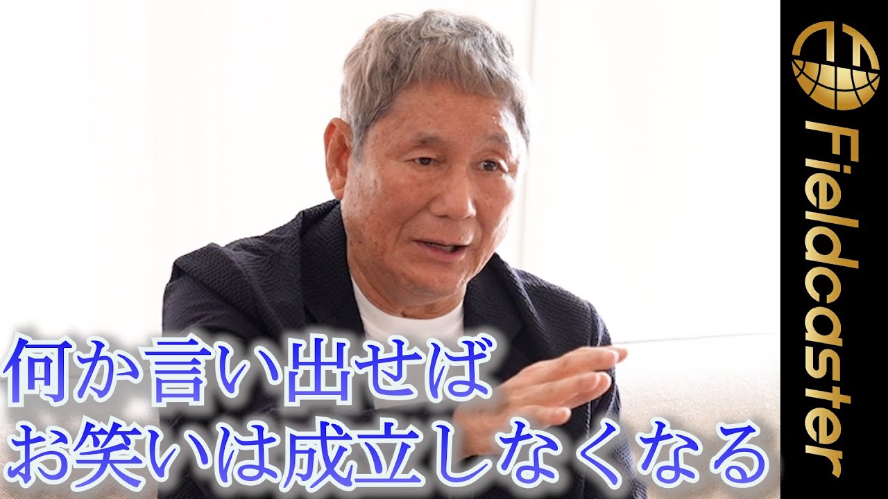 たけし お笑いの“規制”にチクリ　映画『首』カンヌ国際映画祭プレミア上映