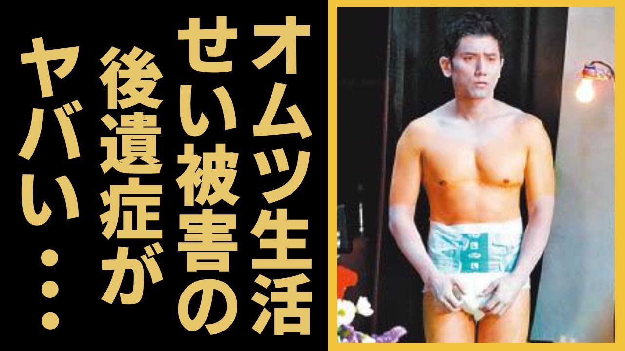 シブがき隊の本木雅弘がオムツを手放せない現在を告白で涙が止まらない...ほぼ垂れ流し状態でスタッフ困惑で後遺症に悩む現在と必死の訴えに驚きを隠せない...！