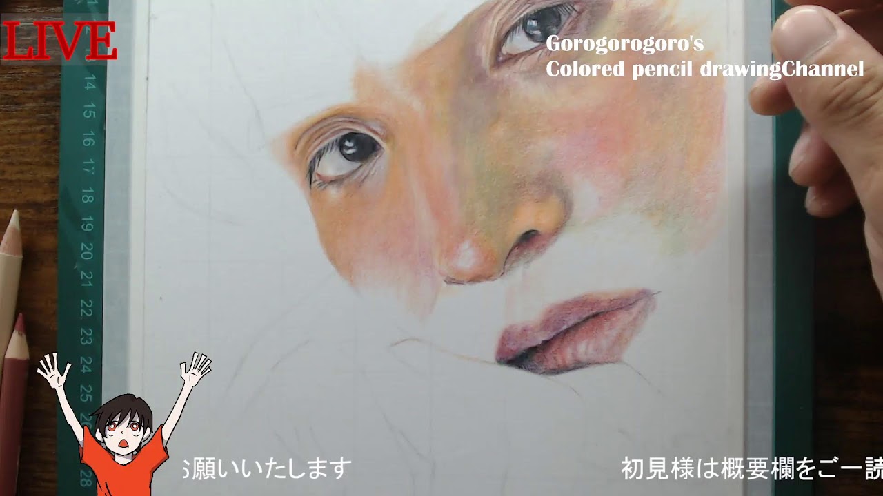 【色鉛筆画】雑談作業配信 一ノ瀬颯描いてます