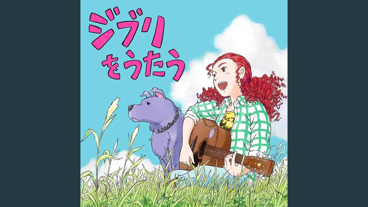 時には昔の話を