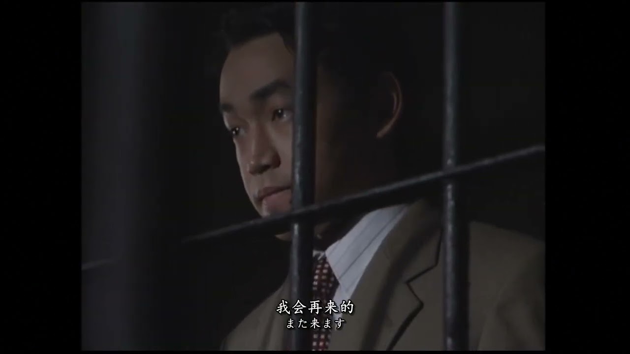 古畑任三郎 | 特別篇S2-04 | 田村正和 | 中日對照無刪減高清版 | 日本偵探懸疑推理