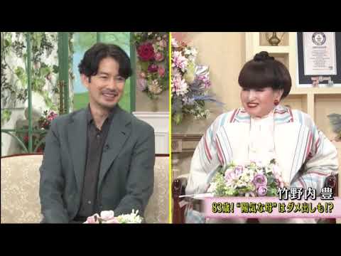 徹子の部屋 2023年10月27日 竹野内豊　「50代に…黒柳からのムチャぶりで赤面！？」