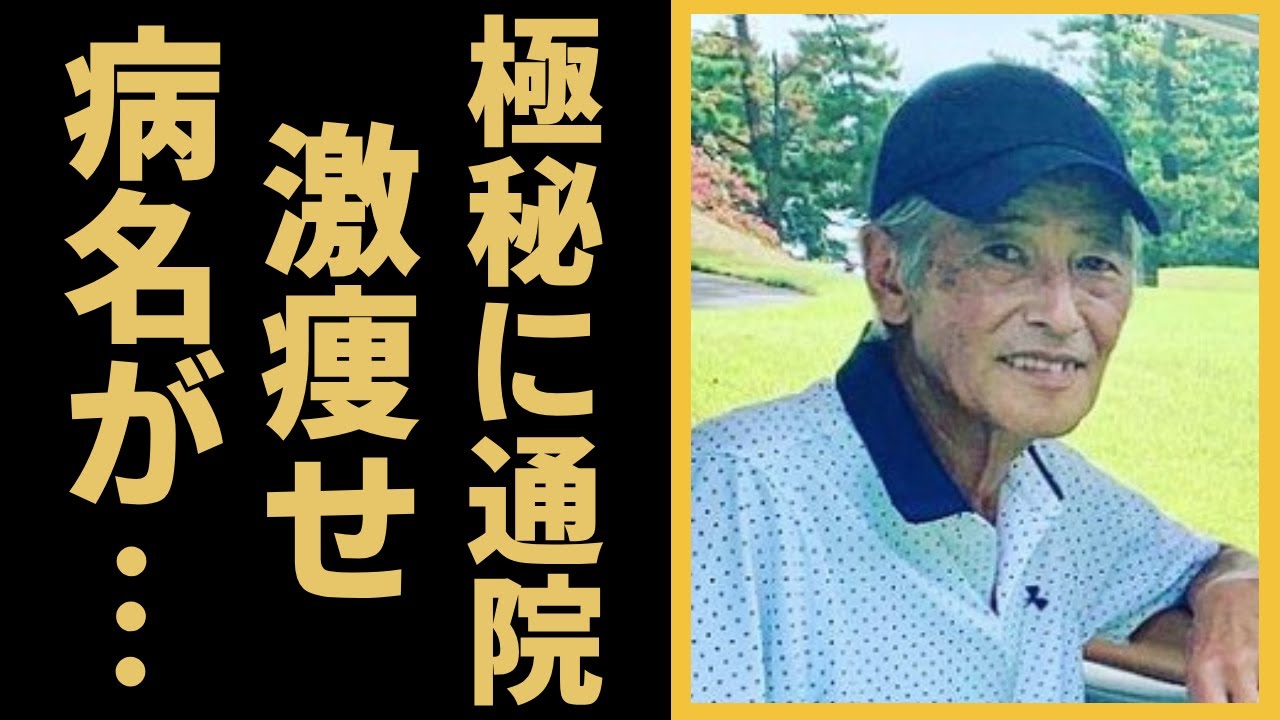 神田正輝が極秘に通う病院...激痩せした本当の病名や余命宣告した現在に涙が零れ落ちた...『松田聖子』と結婚していた『石原軍団』俳優の岡田有希子との隠された関係性に一同驚愕...！