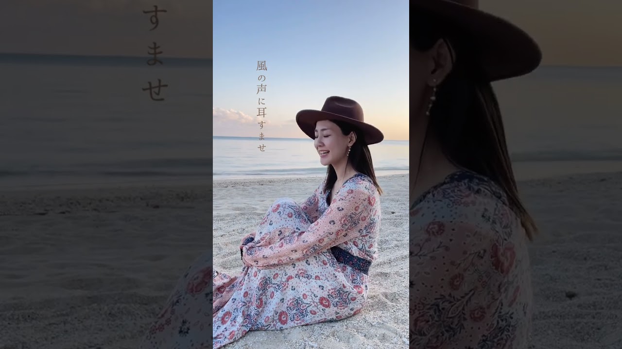 【泣ける】沖縄県産娘が歌う「海の声」