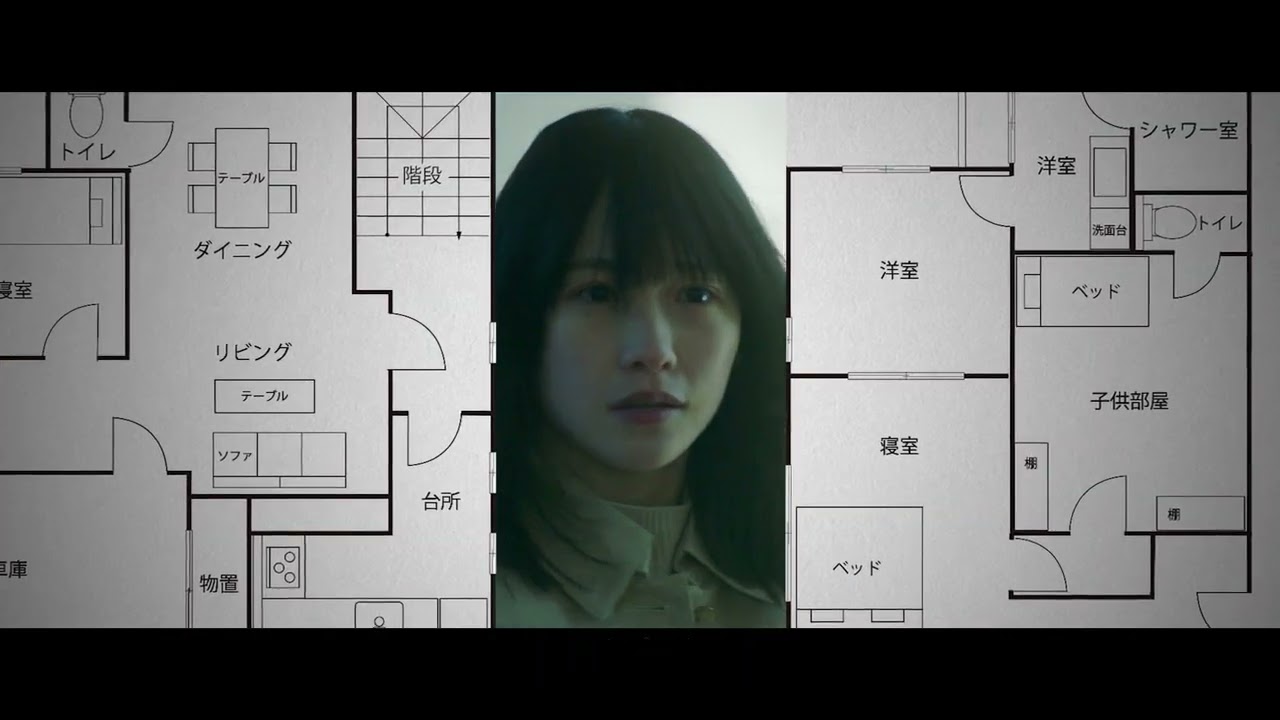 【特報】映画『変な家』間宮祥太朗 佐藤二朗 ／ 川栄李奈　原作 雨穴 (飛鳥新社) 2024年3月15日(金) 公開