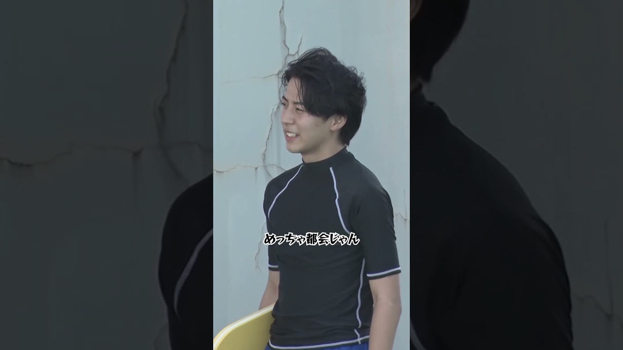 本当の山を知る男！白濱亜嵐【GENE高2学期】アベマで毎週土曜夜9時放送！