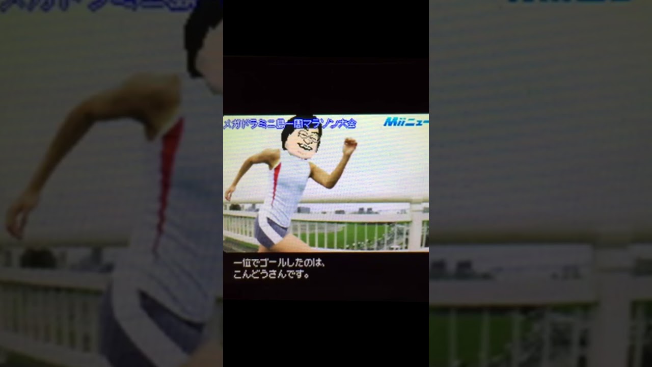 角野卓造じゃね～よ！ #shorts