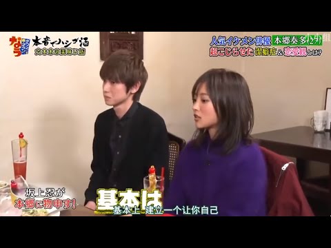 『ダウンタウンなう』本郷奏多 超こじらせた潔癖症&恋愛観とは? 坂上忍が 本郷に物申す!