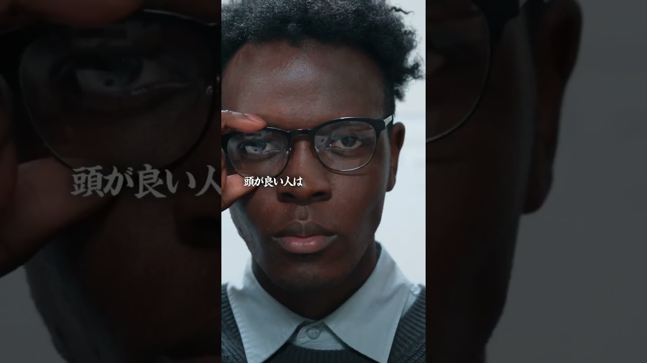 あなたの関わる人を見ればビジネスレベルがわかります#営業 #ビジネス #shorts