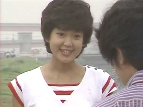 【昭和アイドル】(仙)昭和56年の中島はるみ(当時16歳)＆本木雅弘(当時15歳)の登場シーン／学園ドラマ1981年作品／この番組の関連商品→https://amzn.to/3NLYYqF