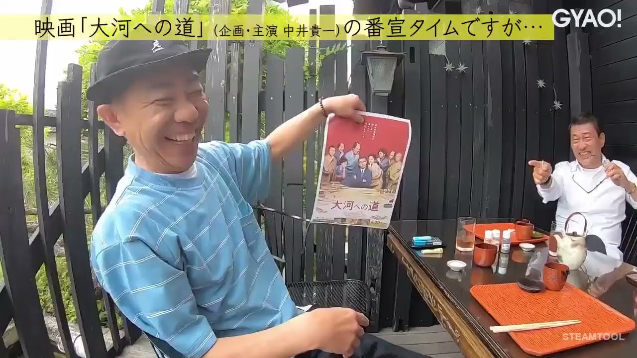 木梨の貝。  「親友・中井貴一と巡る鎌倉ぶらり旅でなぜか抗争勃発！？鎌倉舞台の有名ドラマロケ地を中井さんが解説&ノリさんの同級生のお蕎麦屋さんも登場！」