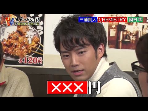 『ダウンタウンなう』三浦貴大  母・山口百恵 父・三浦友和 超地味ライフが発覚! 友人・夏菜が衝撃暴露