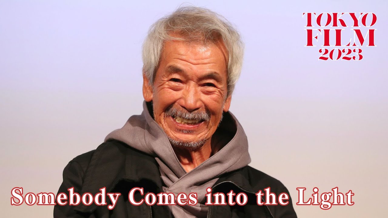 田中泯「踊りは再生の能力を持たない、体一つで起こす表現の宿命」踊るように映画を作り上げた監督を振り返る。『Somebody Comes into the Light』トークショー