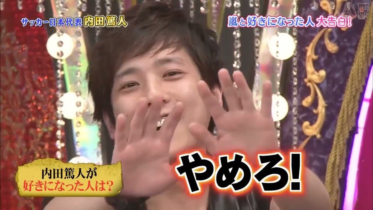 【嵐】 🅷🅾🆃 嵐にしやがれ   【櫻井翔】僕を見る目がやっぱり優しい