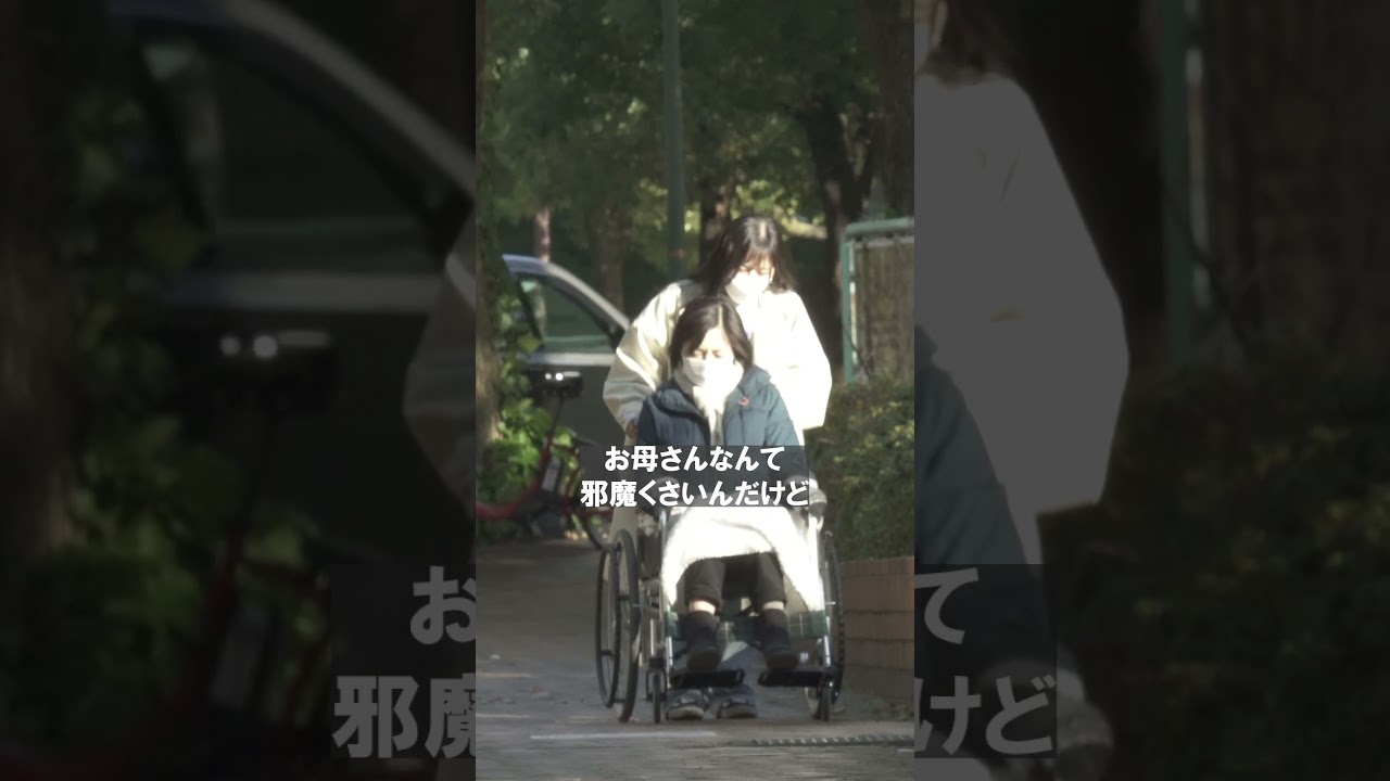 【感動の一分間】車椅子の母親に爆発する娘がいたら、あなたならどうする？　#shorts #socialexperiment #japan #kindness