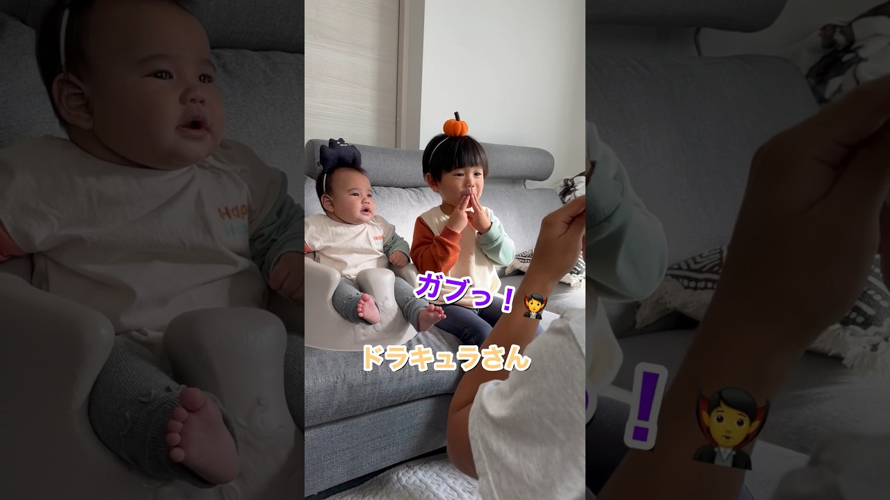 【保育士パパ】ハロウィンならではの手遊びをご紹介します！🎃 #shorts