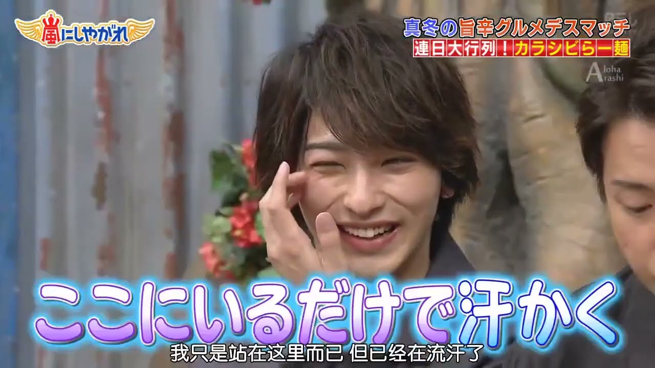 【嵐】🅷🅾🆃  嵐にしやがれ   【櫻井翔】君は それでいいと思う？