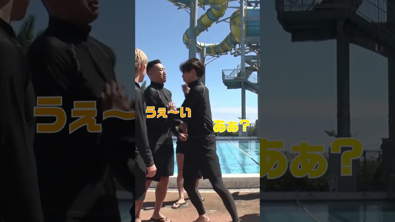 2学期もメンディーに体当たりな涼太健在‼️【GENE高2学期10/28(土)よる9時から！】