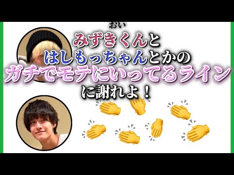 【らじらー】HiHiとAぇモテるのはどっち？対決【文字起こし】