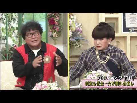 徹子の部屋 2023年10月25日 カンニング竹山　「52歳…早世した父と同じ年齢になり」