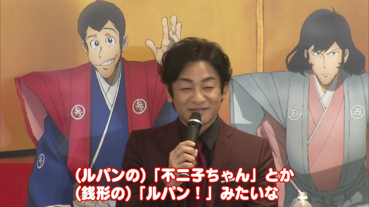 片岡愛之助が歌舞伎でルパン三世を演じる