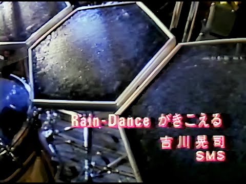 吉川晃司(Koji Kikkawa) -RAIN-DANCEがきこえる(RAIN-DANCE ga Kikoeru) -1985