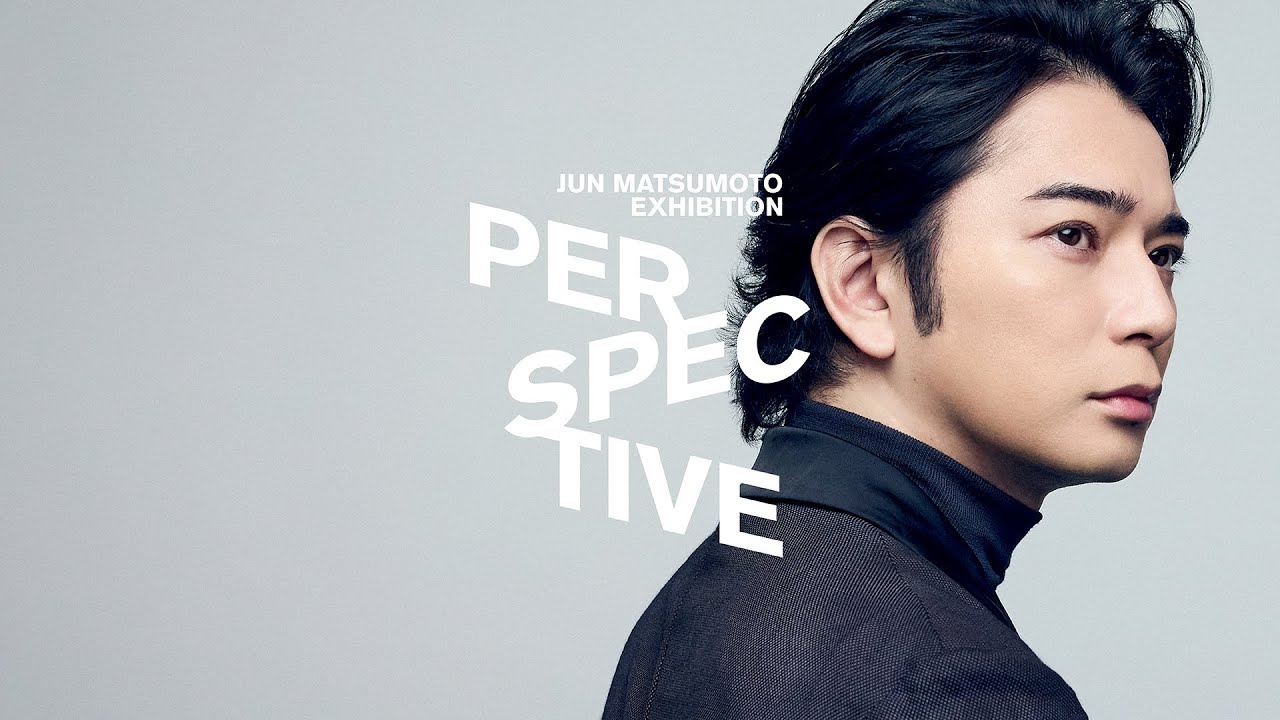 JUN MATSUMOTO EXHIBITION「PERSPECTIVE ‐時をつなぐ眼差し‐」ソロインタビュー