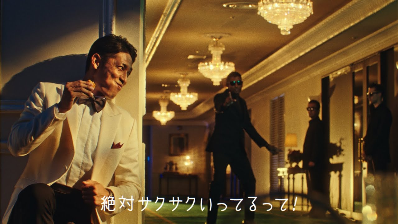 マックTHEチキン WEBムービー 「潜入ミッション」篇