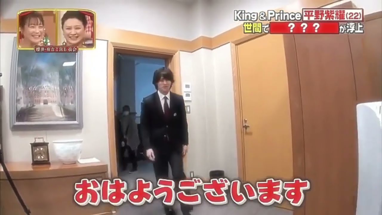 何も聞いてない天然平野さんが可愛くて愛おしい笑ほんとおバカすぎる笑   平野紫耀 天然 おすすめ
