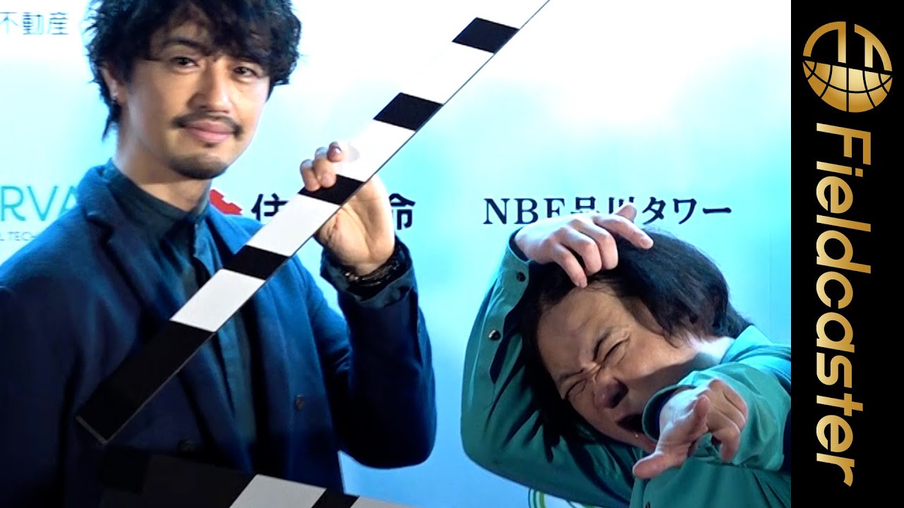 永野、齊藤工を「昼顔壁ドン人間！」と呼び笑いを誘う 品川国際映画祭