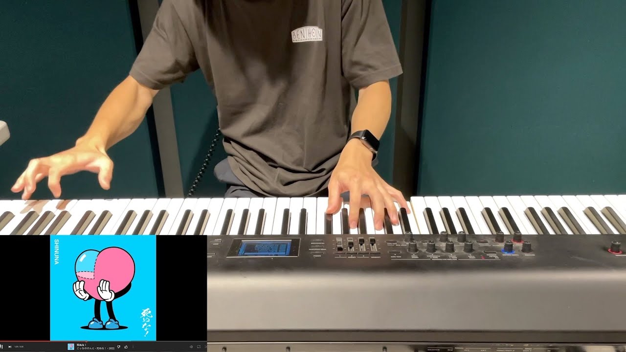 【菅田将暉の弟！？】絶対音感の友達に「死ぬな！」を初見で弾かせたら反応が面白すぎたwwwwwwwwwww【Piano】【こっちのけんと】