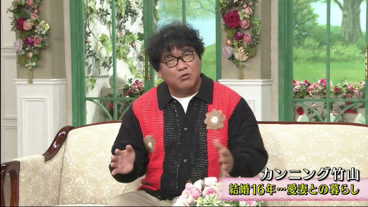 徹子の部屋2023年10月25日  カンニング竹山