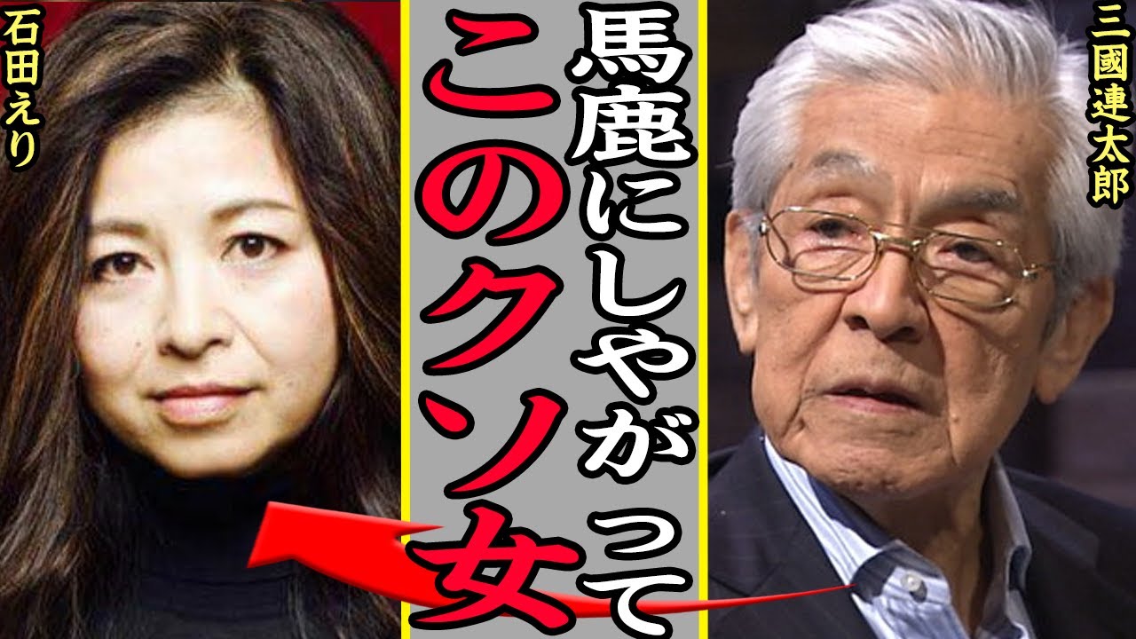 【衝撃】三國連太郎の幼少期が壮絶で悲惨すぎる…「釣りバカ日誌」でやらかした珍事や、この世を去った本当の理由に一同驚愕【芸能】