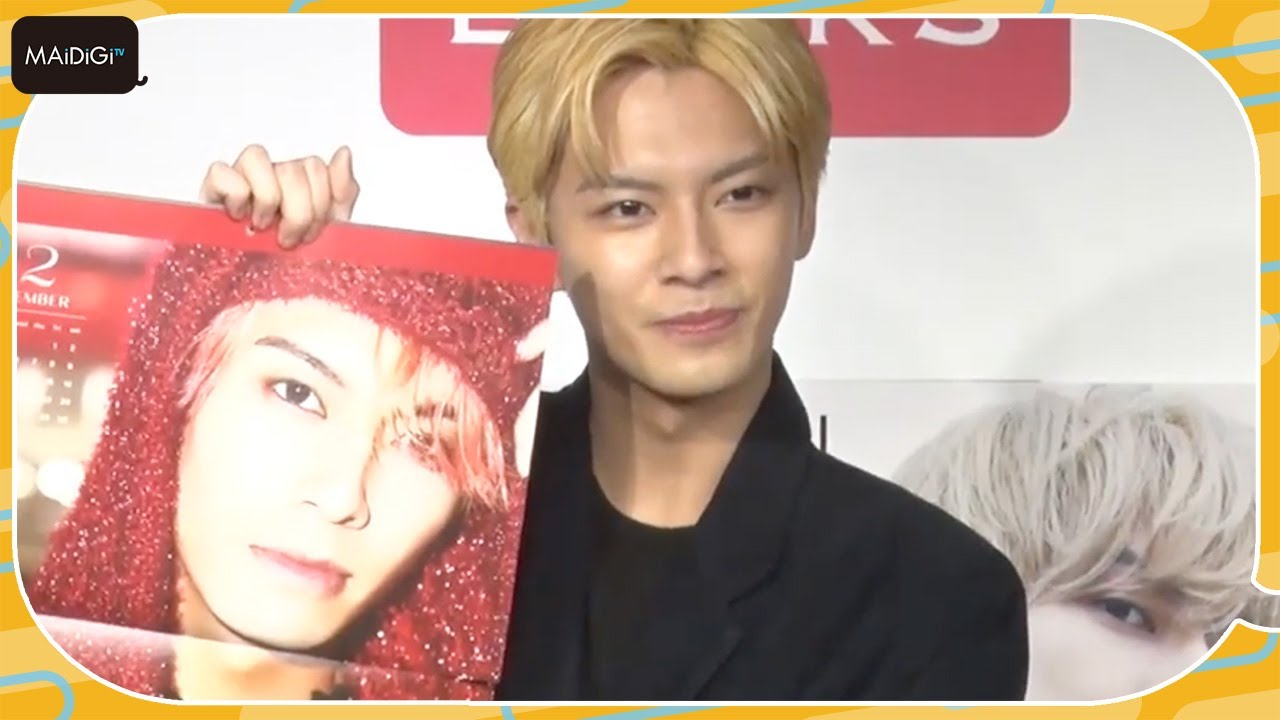 中尾暢樹「仲良い人と仕事したい」共演者との“再会”を熱望　「中尾暢樹2023.04-2024.03カレンダーブック」発売イベント