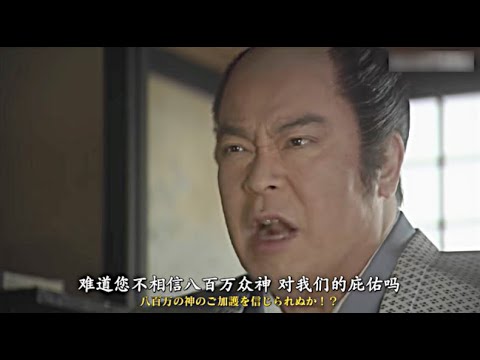 2008　江守徹, 中村梅雀 cut