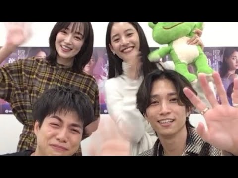 2023.11.04重岡大毅(WEST.)×田中樹(SixTONES)×新木優子×高梨臨【インスタライブ】