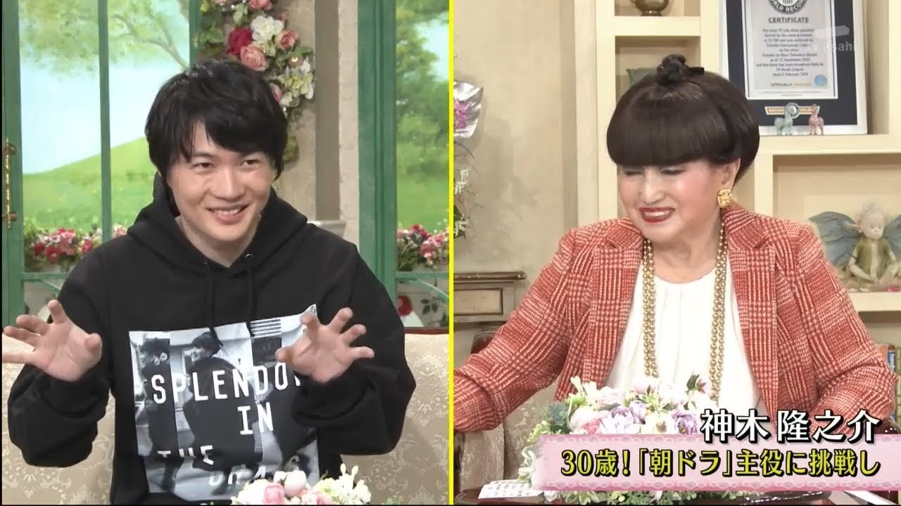 徹子の部屋 2023年11月06日 神木隆之介、芸歴28年…苦悩の時期を救った母の言葉とは？