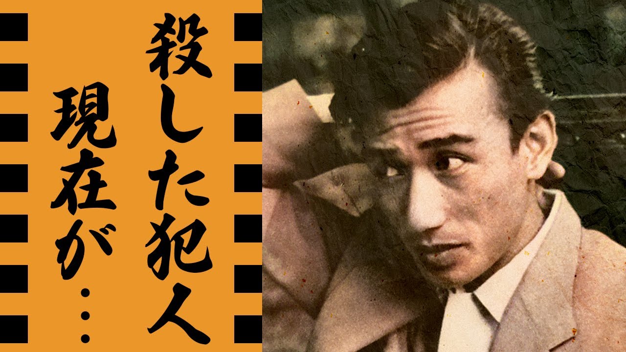 佐田啓二を殺した運転手の正体...現在に驚きを隠せない...『君の名は』で活躍した俳優の息子・中井貴一に残した遺産...事故後に妻が取った行動に涙が零れ落ちた...