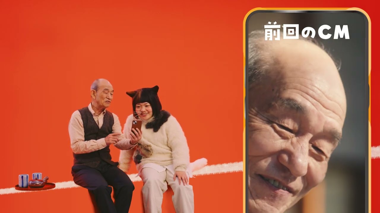 老人ホーム検索サイト「みんなの介護」2023年11月版・TVCM”ぶっちゃけ不安”篇