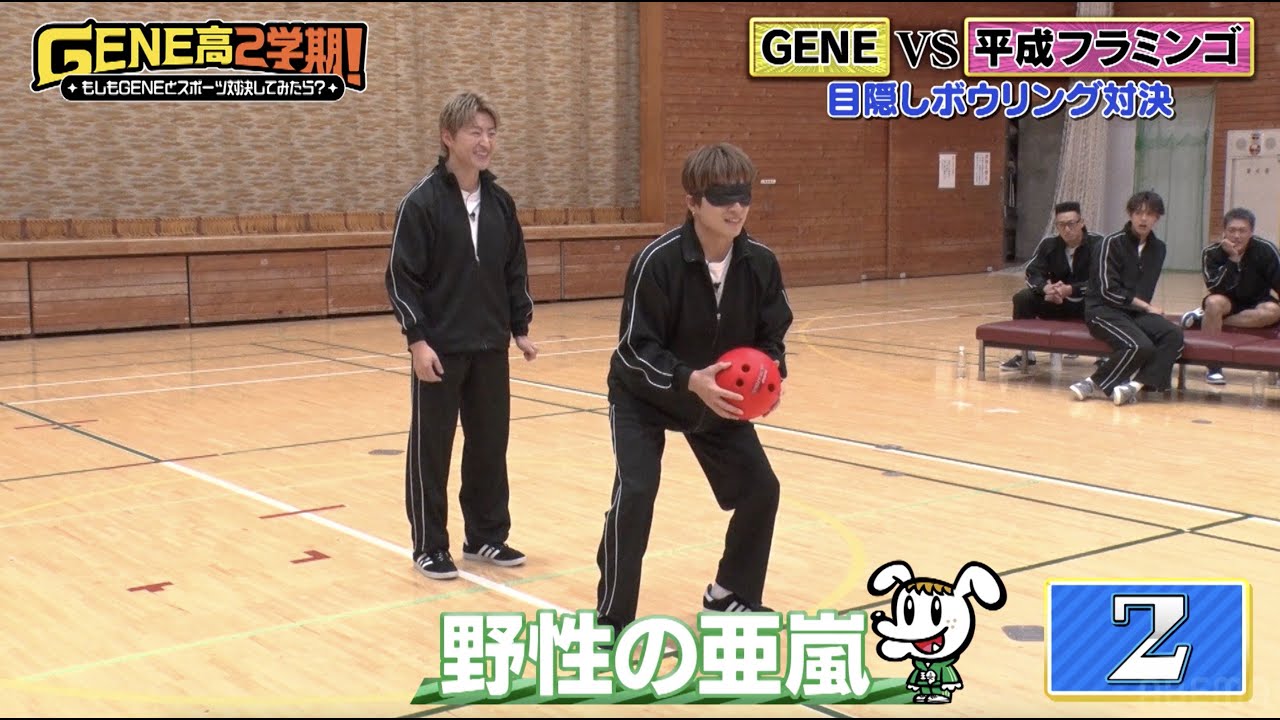 玲於の指示に忠実過ぎる亜嵐がなんかかわいい【GENE高2学期】アベマで毎週土曜夜9時放送！