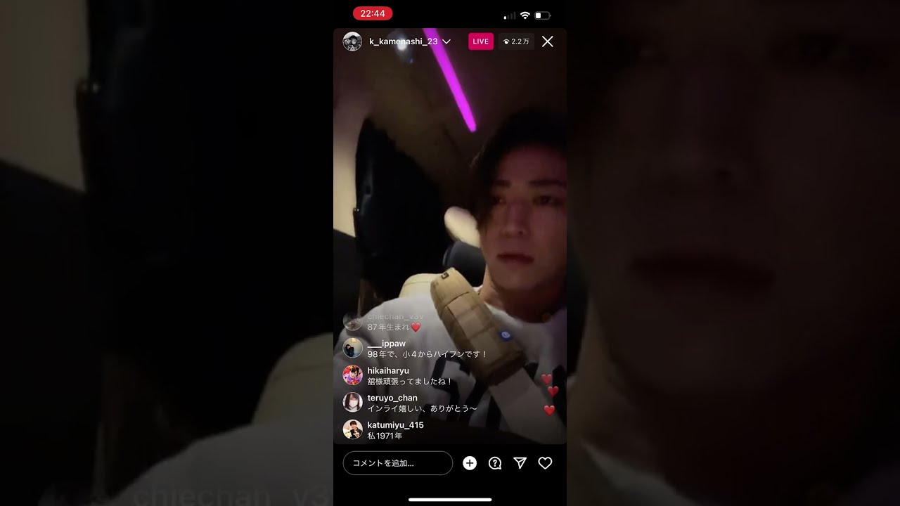 亀梨和也インスタライブ【2023年11月7日】