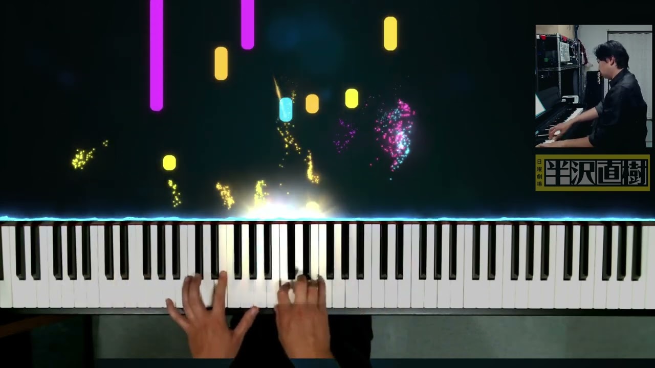 【大いなる相手】半沢直樹新テーマ #SeeMusic #服部隆之 #堺雅人 #香川照之 #TBS  #ピアノ