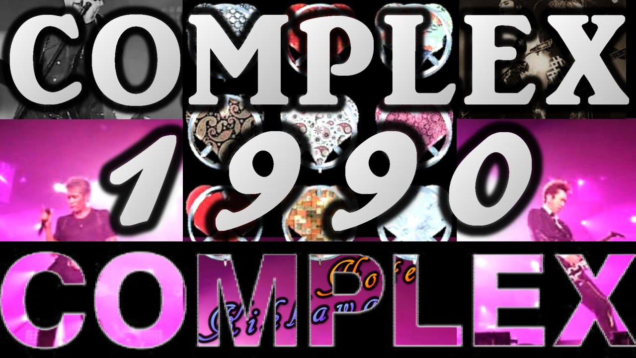 【1990】 布袋寅泰  吉川晃司 コンプレックス COMPLEX