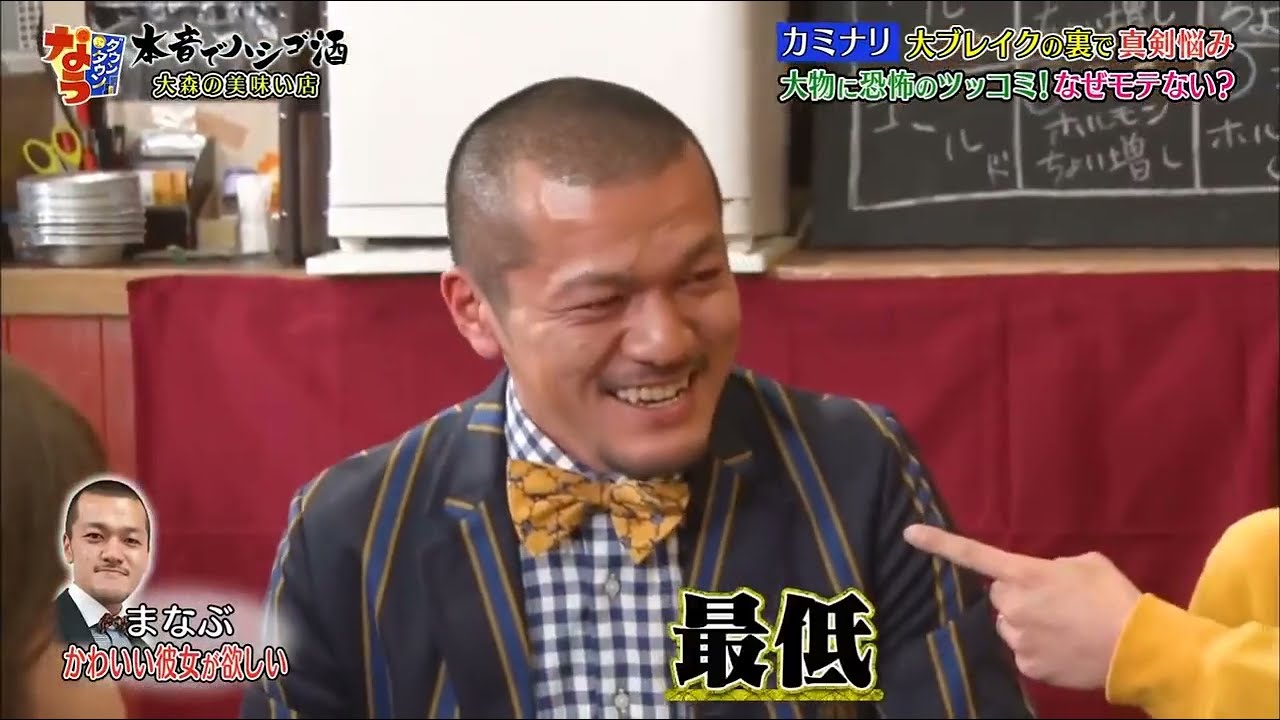 「ダウンタウンなう」カミナリ・石田たくみが松本人志に痛烈ツッコミ!? 誰も知らなかった2人の衝撃エピソードに騒然となる Vol 4