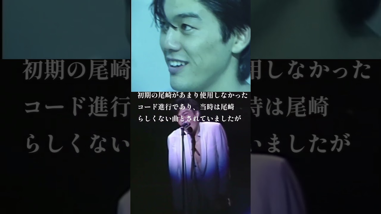 尾崎豊【OH MY LITTLE GIRL】あなたはこの曲を聞いて何が脳裏に浮かびますか？