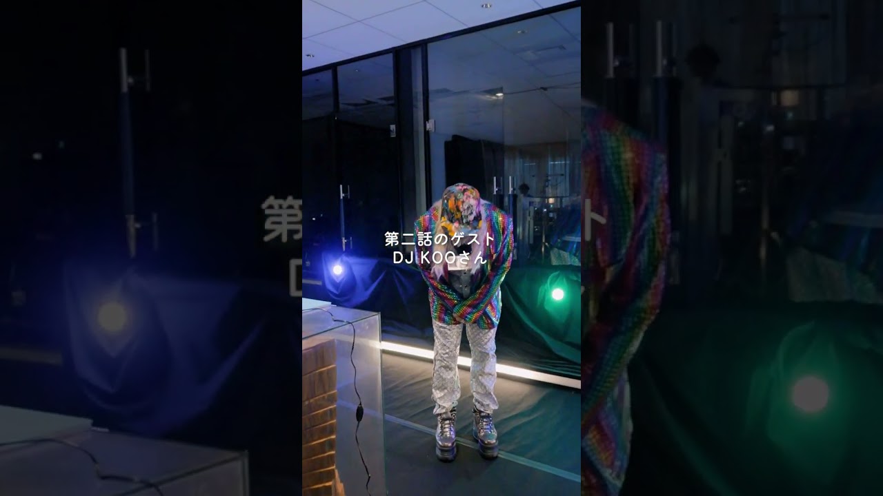 DJ KOOさんクランクイン #くすぶり女とすん止め女 #西田尚美 #香音 #DJKOO #Shorts