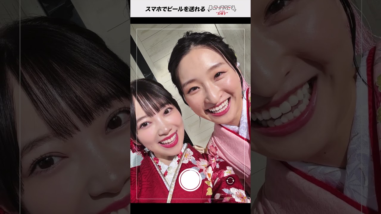 スーパードライ CM 「乾杯したいキモチを込めて、ビール送信。」 30秒 堀未央奈、結木滉星