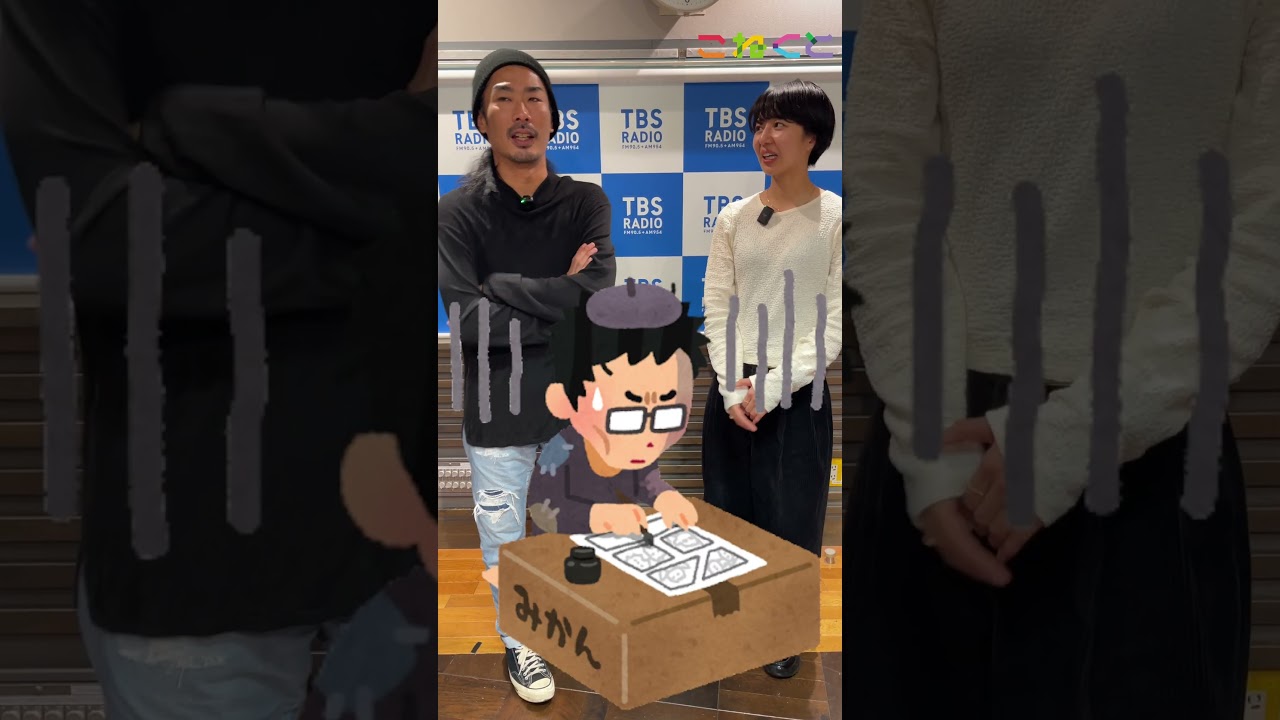 【本物は誰？】石山蓮華 x 菅良太郎 こねくと #shorts